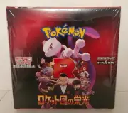 (AUS) Pokemon TCG - The Glory of Team Rocket Booster Box Japanese - SEALED