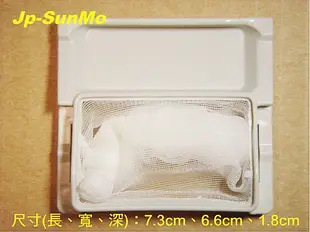 【Jp-SunMo】洗衣機專用濾網TS_適用GOLDSTAR金星_3W50804-1 ASJ、WF-700PL