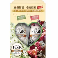 在飛比找蝦皮購物優惠-👥雙寶媽好市多代購🌈Flair 超濃縮柔軟精 520毫升 X