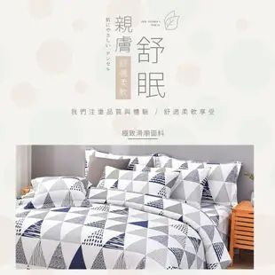 【Galatea 葛拉蒂】台灣製造萊賽爾天絲 印花單人/雙人/加大/特大 床包三件組
