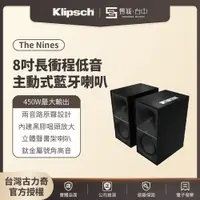 在飛比找蝦皮購物優惠-請先聊聊詢問庫存【台中聲霸展間】Klipsch古力奇 The