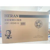 在飛比找蝦皮購物優惠-鑫冠鑫↘禾聯HERAN HDF-16CH510 /16吋 智