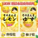 獅王 LION 糖漬果乾 25g / 23g【檸檬乾 / 柚子乾】檸檬皮 / 柚子皮 / 無香料 / 無着色 / 零食