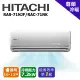 HITACHI日立 11-13坪《尊榮變頻》冷暖一對一分離式空調RAS-71NJF/RAC-71NK1(安裝限定北北桃區