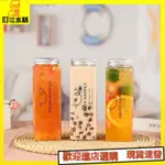 【叮噹水杯】✨✨【一次性杯飲料瓶子】【限時秒殺奶茶瓶】PET塑膠瓶500ML一次性網紅胖胖果汁奶茶杯 透明果汁飲料瓶網紅