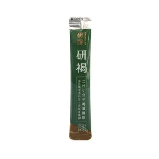 研褐 研譯 褐藻醣膠機能飲45包裝 褐藻醣膠｜第二代小分子(買30包送15包)獨家組 二代小分子褐藻