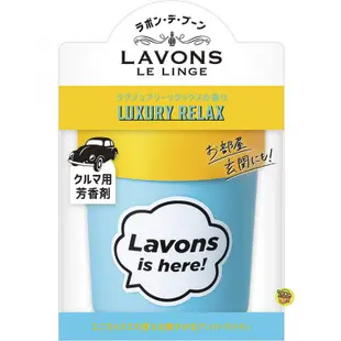 【JPGO】日本進口 LAVONS LE LINGE 車用消臭芳香劑110g~