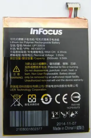 購滿意 回饋 INFOCUS 富可視 M510 通用 M511 M512 M521 型號 UP130039 內置 電池