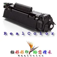 在飛比找Yahoo!奇摩拍賣優惠-極彩 HP M12A M12w MFP M26a M26nw