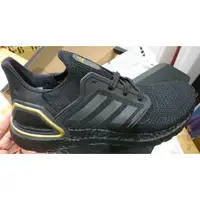 在飛比找蝦皮購物優惠-2020 三月 ADIDAS ULTRA BOOST 20 