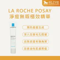 在飛比找樂天市場購物網優惠-LA ROCHE POSAY 淨痘無瑕調理精華 淨痘無瑕極效