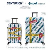 在飛比找蝦皮商城優惠-【CENTURION 百夫長】20吋+28吋組合 獨家限定 