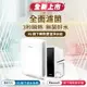 Rewatt YO-50 櫥下瞬熱飲水機+ BRITA mypure X6 超濾過濾系統 【瞬熱雙溫淨水組】