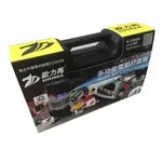 全新 ORIMA 歐力馬 DC01 多功能汽車打氣機 DC版 業界充氣速度最快 40L/MIN 方便攜帶