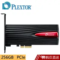 在飛比找蝦皮商城優惠-PLEXTOR M9PeY 256GPCIe SSD 固態硬