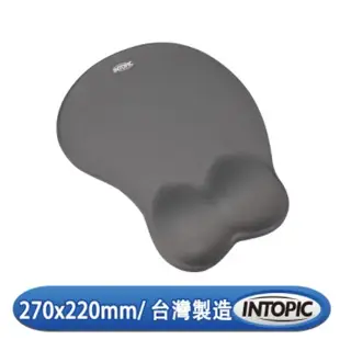 GUARD吉 台灣製 INTOPIC 廣鼎 包覆式矽膠鼠墊PD-GL017 SGS檢驗 安全無毒 舒壓 護腕 柔軔