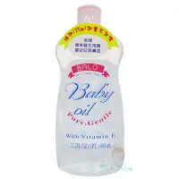在飛比找Yahoo!奇摩拍賣優惠-BALO貝蘿 嬰兒潤膚油 600ml 【美麗密碼】自取 面交