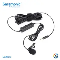 在飛比找PChome24h購物優惠-Saramonic 楓笛 全向性電容式領夾式麥克風 LavM