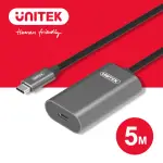 【UNITEK】USB-C USB3.1 GEN1 鋁合金訊號放大延長線 5M(Y-U305AGY)