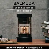 在飛比找樂天市場購物網優惠-BALMUDA 百慕達 The Speaker M01C-B