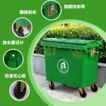 660L升塑料戶外垃圾桶大號環衛物業景區室外垃圾桶蓋商用特大容量