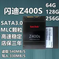 在飛比找露天拍賣優惠-Sandisk/閃迪 Z400s 64G 128G 256G