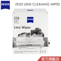 在飛比找蝦皮商城優惠-Zeiss Lens Cleaning Wipes 光學鏡片