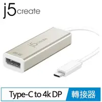 在飛比找樂天市場購物網優惠-j5create JCA140 USB Type-C to 