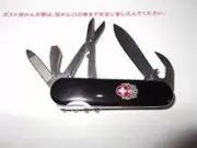 Old Wenger Swiss Army knife Multi Tool Original Box New