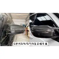 在飛比找蝦皮購物優惠-K&M BMW G世代M3M5款G20G21G22G26G3