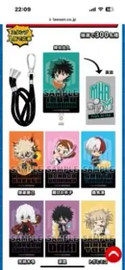 My Hero Academia Lawson App kuji Smartphone Strap Card 7 Types Set