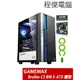 【GAMEMAX】Brufen C3 COC E-ATX下置式 側透機殼-黑藍 實體店家『高雄程傑電腦』