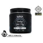 ［S先生］現貨 VAMPH PRESTIGE CLAY 強力無光澤 凝土 髮泥 水基 手撥 馬來西亞 蓬鬆線條 天然配方