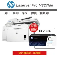 在飛比找momo購物網優惠-【HP 惠普】LJ Pro M227fdn / m227 黑