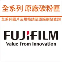 在飛比找PChome24h購物優惠-【送全聯100禮券】福利品優惠 Fuji Xerox CT2