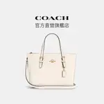 【COACH】MOLLIE25托特手袋-IM/粉笔白色浅马鞍棕色(C4084)｜官方直營