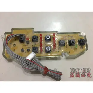 HCG 和成牌 免治馬桶AF855 AF855S AF856 AF870W主機板電源板主控板控制板不出水不過電