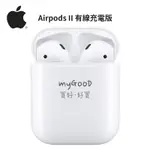 APPLE AIRPODS 2 藍牙無線耳機(MV7N2TA/A 原廠公司貨【APP下單最高22%點數回饋】