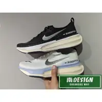 在飛比找蝦皮購物優惠-南🔥2023 1月 NIKE ZOOMX INVINCIBL