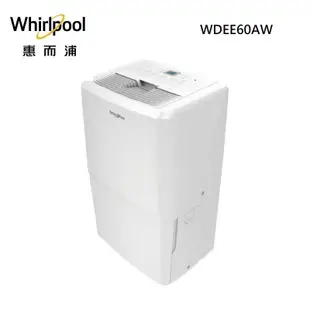 【惠而浦 Whirlpool】26.5公升除濕機 WDEE60AW
