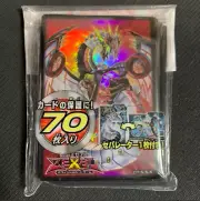 Yu-Gi-Oh Duelist Card Protector Cyber Dragon Nova 70 Sleeves Japan Sleeve NEW