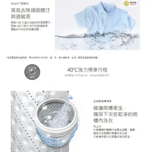 【陽光家電】LG 直立洗衣機 WT-SD129HVG 另售 WT-SD139HBG (詢問享優惠)