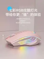 適用聯想筆記本電腦無線鼠標小新PRO16AIR拯救者Y7000P女YOGA14S