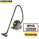 (福利品)【Karcher德國凱馳】 專業用真空吸塵器 T12/1