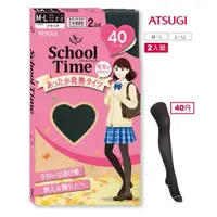 在飛比找蝦皮購物優惠-日本 ATSUGI 【SCHOOL TIME】 2入裝 女高