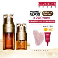 在飛比找momo購物網優惠-【CLARINS 克蘭詩】黃金家族發光保證組(黃金雙激萃30