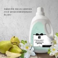 在飛比找蝦皮購物優惠-[愛我99]康朵香水洗衣精 2000ml-英國梨小蒼蘭/鼠尾