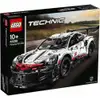 [樂享積木] LEGO 42096 Porsche911 RSR