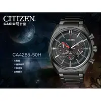 在飛比找蝦皮購物優惠-時計屋 手錶專賣店 CA4285-50H CITIZEN 光