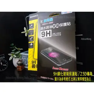 鐵人 HTC U12+ Desire12 2Q5V100 Desire12+ 2Q5W200 9H鋼化玻璃貼 /非滿版